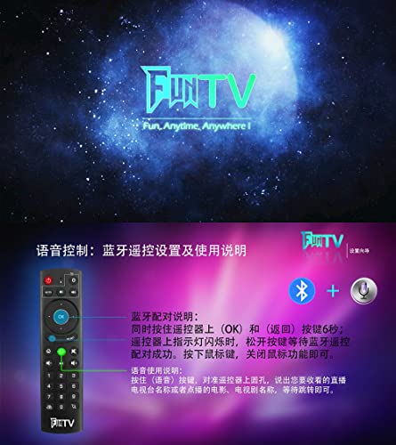 HTV Box funtv Box Chinese 2023 Funtv5 Box Voice 最新五代 智能语音版 中文电视盒子 機頂盒 最新 高端 海外家庭必备 電視盒子 300+ 中港台頻道 直播 5天回放 華語 粵語 100k+ 海量高清影視劇集免費看
