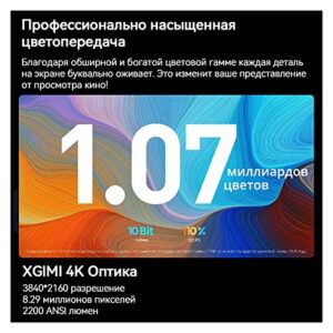 Horizon Pro 4K UHD Horizon H DLP Global Version 3D Support Android TV 10.0 Home Beamer Theater (Color : Pro 3D 2pcs Screen, Size : EU Plug)