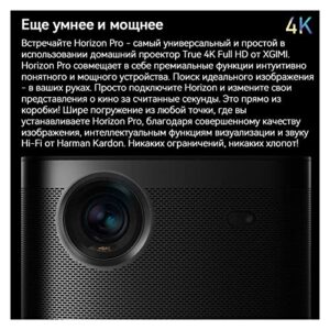 projecter Horizon Pro 4K UHD Horizon H DLP Global Version 3D Support Android TV 10.0 Home Beamer Theater ( Color : Pro 3D 2pcs Screen , Size : EU Plug )