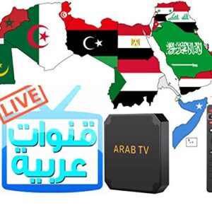 BOMIX 2023 Arabic TV Box Arab TV Most Updated Features with Most On-Demand Arabic Shows and Movies, Bluetooth/Wi-Fi, Portable with 64bit ARM Corter-A58