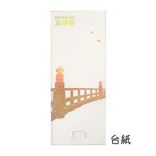 Tomoko 12519 Bookmark Maiko Dark Peach Stained Glass Style