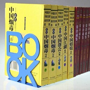 Book Stopper Bookends Alphabet Shaped Metal Bookends Iron Support Holder Desk Stands for Books Book Stand Book Stand Book Ends Gift ( Color : Blue )