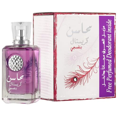 Mahasin Crystal Violet w/ DEO for Women EDP - 100ML (3.4 oz) I Floral heart I Vibrant notes of clementine flowers, blended with cassis and nectarine I Comes with DEO I Floral womens scent I by Lattafa Perfumes