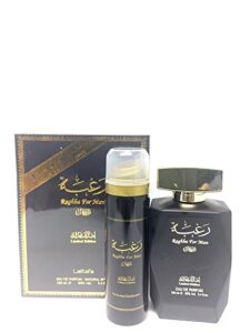 raghba perfume with deo by lattafa perfumes for men