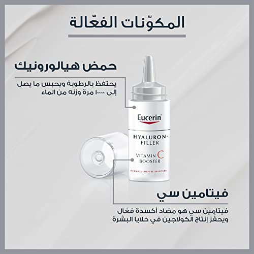 Eucerin Hyaluron-Filler Vitamin C Booster 8ml