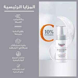 Eucerin Hyaluron-Filler Vitamin C Booster 8ml