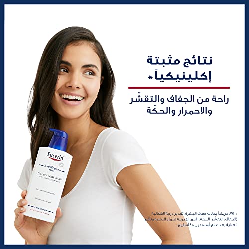 Eucerin 5% urea Replenishing Body Wash 400ml