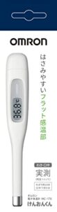 japan health and personal – omron electronic thermometer thermometry-kun for the mc-170 aside, the mouthaf27