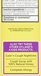 Hylands Cold 'n Cough Supplement for Kids 4 Ounce