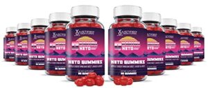 justified laboratories (10 pack) gemini keto gummies 1000mg acv with pomegranate juice beet root b12 600 gummys