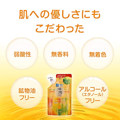 Hadalabo Gokujun Oil Cleansing Refill 180ML