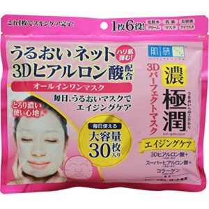 hada labo koi-gokujyun 3d perfect mask, 14.2 ounce