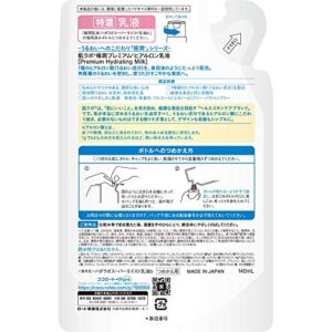 Hada Labo Gokujun Premium Hyaluronic Emulsion Refill Cream 140mL