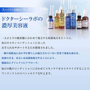 Dr. Ci: Labo Super 100 Series EGF (Hitoorigopepuchido -1) high Concentration Essence 10ml Stock Cosmetics