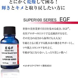 Dr. Ci: Labo Super 100 Series EGF (Hitoorigopepuchido -1) high Concentration Essence 10ml Stock Cosmetics