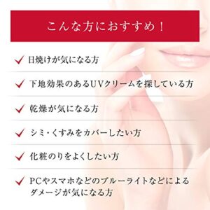 Dr. Ci: Labo UV & WHITE Enrich lift 50+ N SPF 50+ PA ++++ 40g Sunscreen Japan