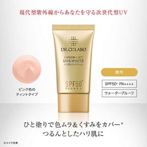 Dr. Ci: Labo UV & WHITE Enrich lift 50+ N SPF 50+ PA ++++ 40g Sunscreen Japan