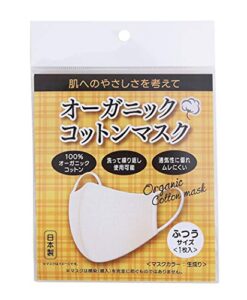 ir labo. organic cotton face mask　100% organic cotton that is gentle on the skin can be washed repeatedly　has excellent breathability and does not get stuffy, made in japan