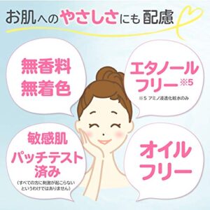 Hada Labo Gokumizu Oats＋Vitamin C Penetrating Lotion 400ml