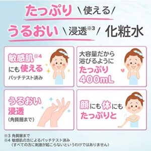 Hada Labo Gokumizu Oats＋Vitamin C Penetrating Lotion 400ml