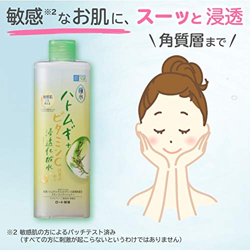 Hada Labo Gokumizu Oats＋Vitamin C Penetrating Lotion 400ml