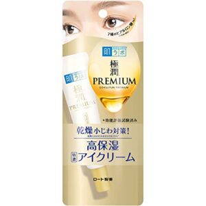 hada labo gokujyun premium high moisturizing eye cream 20g / 0.7oz