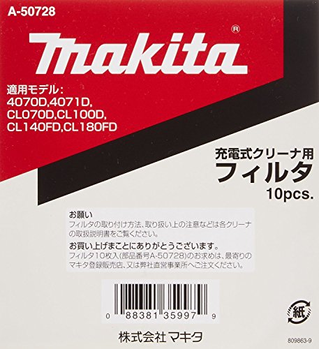 Makita Filter for cleaner Pack of 10 A-50728