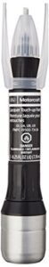 ford shadow black pmpc-19500-7343a touch-up paint, 2-0.25 fluid ounces