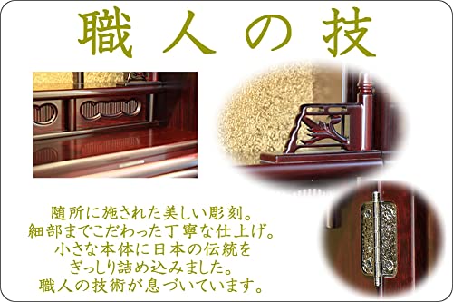 Matsuyama ritual articles shop, Buddhist Altar Upper-Set Mini, Size 14, Buddhist Ritual Set Jodo-shu