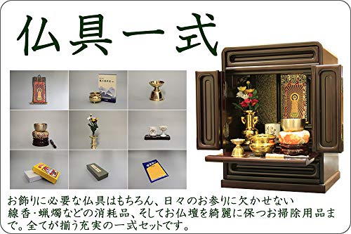 Matsuyama ritual articles shop, Buddhist Altar Upper-Set Mini, Size 14, Buddhist Ritual Set Jodo-shu