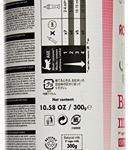 Royal Canin Baby Cat Milk 300 G