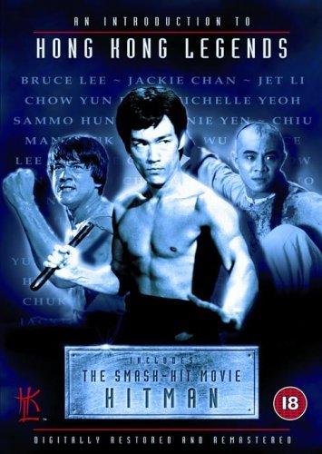 An Introduction to Hong Kong Legends (Includes Jet Li's Hitman) [DVD]