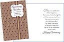anniversary brother and his wife card – 87085