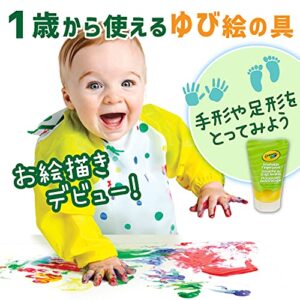 Crayola My First Finger Paint For Toddlers, Painting Paper, Kids Indoor Activities At Home, Gift
