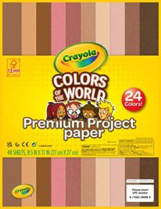 crayola construction paper in colors of the world, 8.5” x 11”, 24 colors, craft supplies, 48 sheets