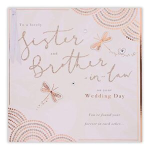 clintons: glitter dragonflies sister & brother in law wedding card 186x186mm