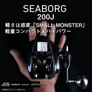 Daiwa 22 Seaborg 200J-DH Electric Reel (2022 Model)