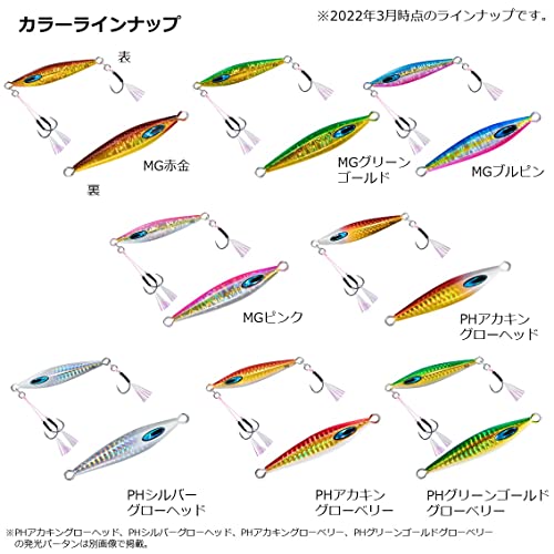 Daiwa Saltiga FK Jig TG SLJ 2.1 oz (60 g) PH Silver Glow Head