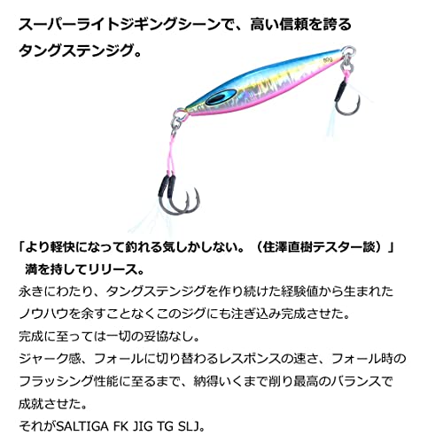 Daiwa Saltiga FK Jig TG SLJ 2.1 oz (60 g) PH Silver Glow Head