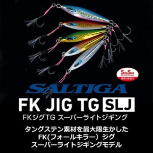 Daiwa Saltiga FK Jig TG SLJ 2.1 oz (60 g) PH Silver Glow Head