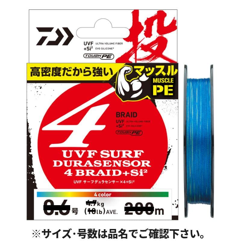 Daiwa 3-200 4-Strand PE Line, Surf Dura S x 4