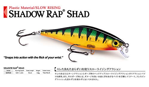 Rapala SDRS09 Shadow Rap Shad Lure (3.5-Inch, 0.3oz, Molten Copper)