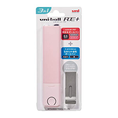 uni -Ball R: E+, 3 Ballpoint Pen Set (2 Ball R: E and 1 Jetstream) with Dedicated Case, Pearl Pink (URP800051P.13)