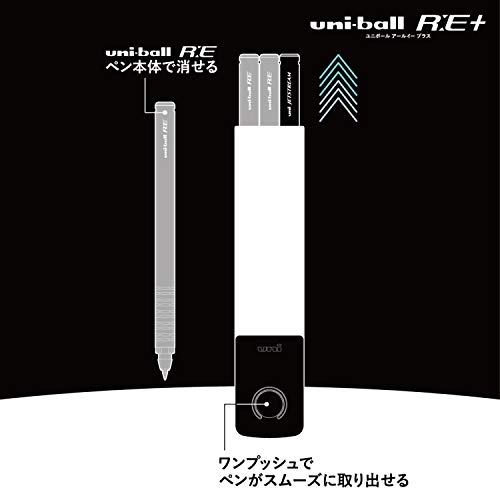 uni -Ball R: E+, 3 Ballpoint Pen Set (2 Ball R: E and 1 Jetstream) with Dedicated Case, Pearl Pink (URP800051P.13)