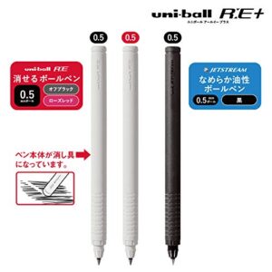 uni -Ball R: E+, 3 Ballpoint Pen Set (2 Ball R: E and 1 Jetstream) with Dedicated Case, Pearl Pink (URP800051P.13)