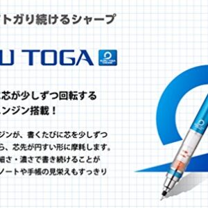 uni Mechanical Pencil Kurutoga Standard 0.7mm, Blue (M74501P.33)