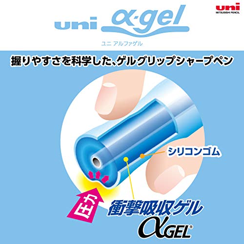 uni Alpha-Gel Shaker 0.5mm Mechanical Pencil with Firm Grip, Navy (M5619GG1P.9)