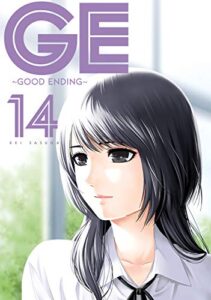 ge: good ending vol. 14