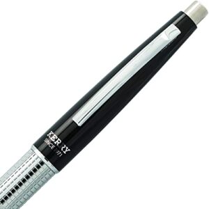 Pentel Sharp Kerry Mechanical Pencil (0.7mm), Black Barrel, 1 Pen (P1037A)