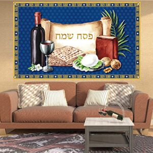 Passover Backdrop for Photography Passover Banner Jewish Festival Holiday Decor Pesach Star of David Passover Decorations and Supplies for Home Party